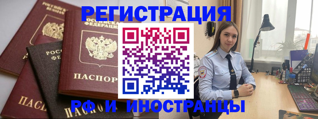 временная регистрация госуслуги в Корсакове